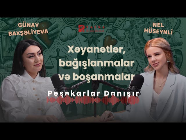 Xəyanətlər, bağışlanmalar və boşanmalar │ Günay Baxşəliyeva